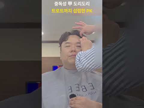 한번 들으면 자꾸 도리도리🎶 트로트까지 접수한 PK | 업프로젝트