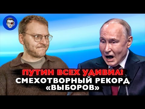 Путин осатанел после выборов | Убийство Навального. Фальсификации. МЕМ: А ЧТО В США ТАК НЕ БЫВАЛО?