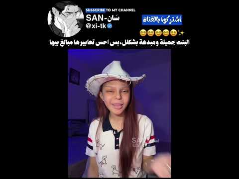 حرفياََ #اكسبلور #foryou #ايان #ادريان #funny #عالم_الفيك #fypシ゚viral #duet #shortvideo #viwes #ترند