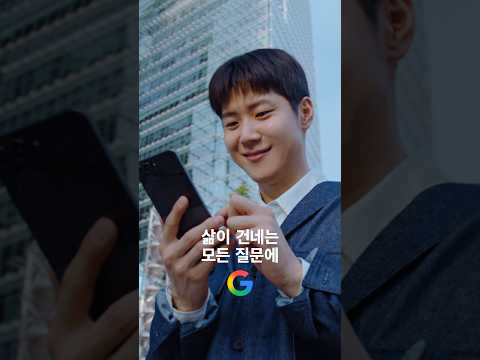 Google | 둘째의 가족 <strong>여행</strong> <strong>경비</strong> 모으기