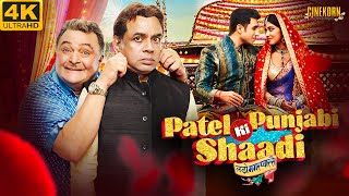 Patel Ki Punjabi Shaadi Bollywood Movie 4K | Rishi Kapoor, Paresh Rawal, Vir Das | New Movies 2025