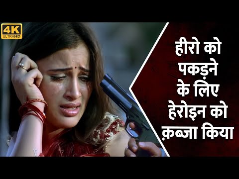 हीरो को पकड़ने के लिए हेरोइन को क़ब्ज़ा किया | Vijayakanth, Navaneet Kaur | South Action Movie Scene