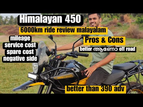 Himalayan 450 | 6000km detailed ride review malayalam#himalayan450 #himalayan450ridereview #390adv