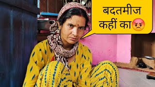 मम्मी ने आज बहुत गंदा सुना दिया 😥😥 !! pahadi lifestyle vlogs || daily vlogs || Vishal Rawat 