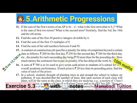 10th class math| Chapter 5| Arithmetic Progressions| 🤷‍♂️Exercise 5.3| 👉Q no 12,13&14|CBSE|NCERT|