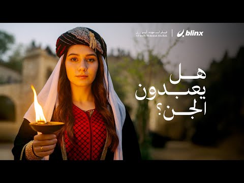 قابلت الأيزيديين في العراق وأخبروني أسرارهم.