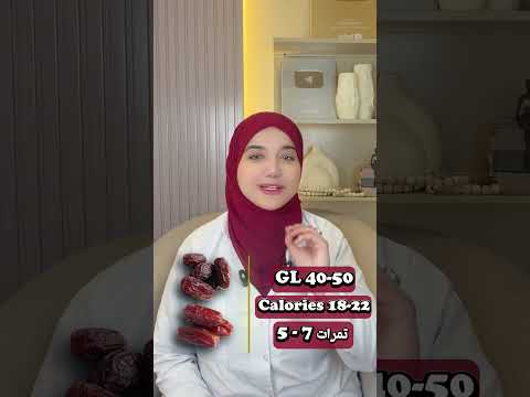 تشترى اى نوع تمر