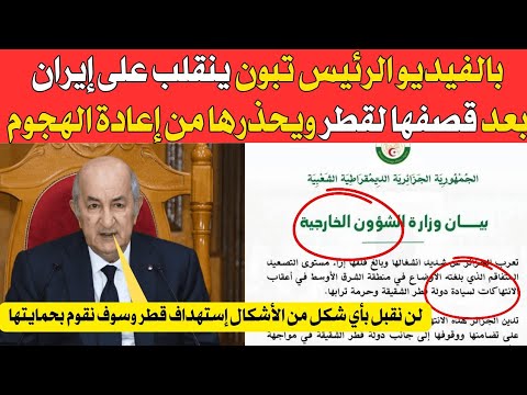 بين الماضي والحاhضر : القانون الجديد في القارات الخمسة الكبرى بعد تسارع الأحداث في العالم