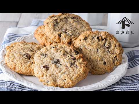 オートミールとレーズンのアメリカンクッキー / お菓子のレシピ