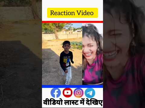 Reaction Video #viralvideo #trending #funny #viralshort #shortfeed