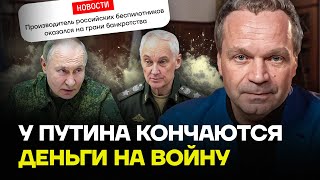 Деньги кончились. Первый военный завод объявил о банкротстве