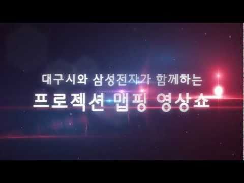 PLAY SMART Music Festival