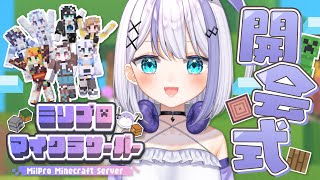 【ミリ鯖】のの四角になんねん【音ノ乃のの】