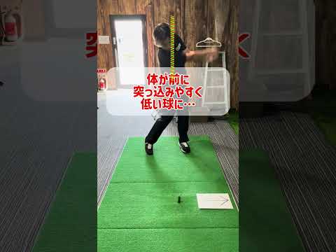 ドライバー球が上がらない方へ #インザゴルフ #ゴルフレッスン