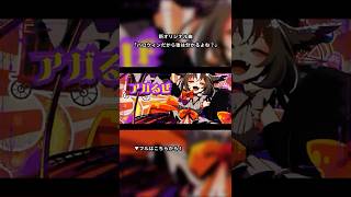ハロウィンだから後は分かるよね？（ハロウィン終わりましたが…） #オリジナル曲 #雅桜おみ #Vtuber #Vsinger #Shorts