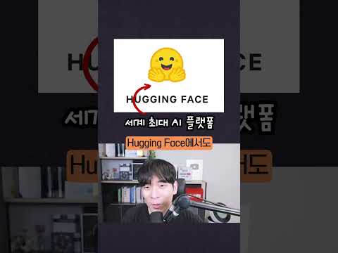 챗GPT 성인모드 나온다 #shorts