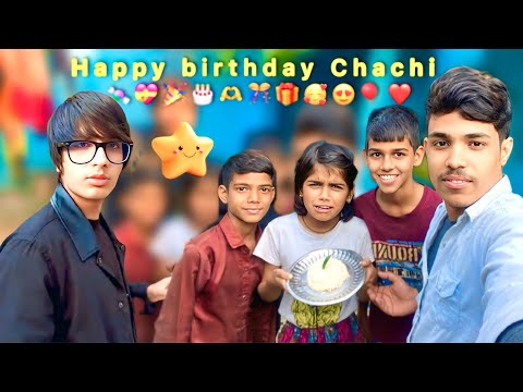 Happy birthday Chachi 🎁💝🎉🎂 || New Vlogs || #souravjoshivlogs New Video Birthday Party 🥳🎂🫶🥰🎉❤️🎈