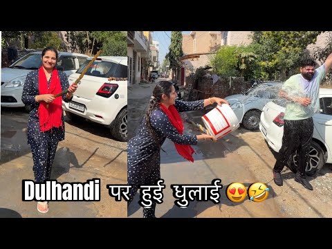 देवरों की पिटाई का Special Vlog 😝😍