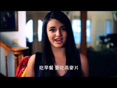 [中文字幕] Rebecca Black - Friday