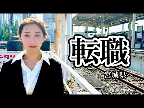 【社長に不満⁉️】○○年ぶりに、新入社員になってみた。
