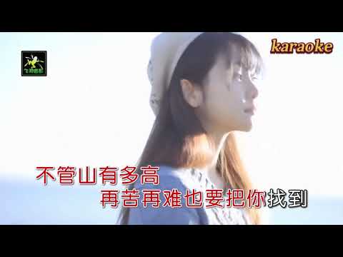 田娥 給我多一秒擁抱karaokeKTV 伴奏 左伴右唱 karaoke 卡拉OK 伴唱 instrumental田娥 給我多一秒擁抱karaoke