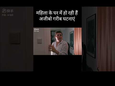 अजीब घटनाएं 😱 ~ mini wood toy - woodworking art skill /wood/ hand crafts / #shorts #trendingshorts