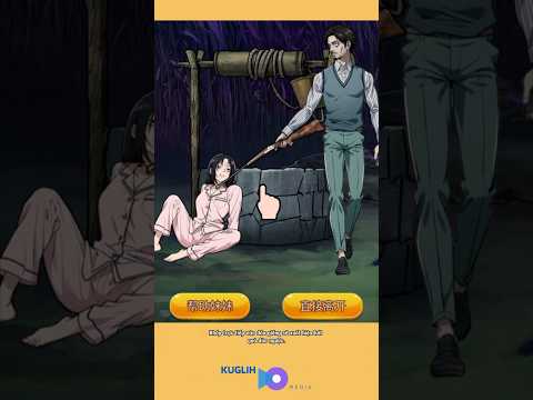 Funny Game - Cô Gái Tâm Thần #gameplay #games #gaming #anime #funny