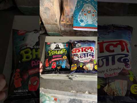 Ye Kon भूतिया Packet Hai😮#shorts #youtubeshorts #minivlog