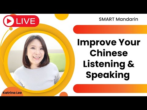 Improve Your Chinese Listening & Speaking with Me!