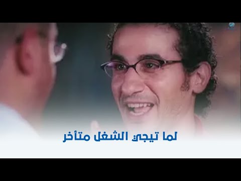 زكي شان | لما تيجي الشغل متأخر 😂😂