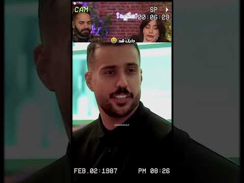 کوروش بابا بخدا فهمید میا که چی شد🤣خیلی خیلی دارک بود ولی😂🤣♥یوتوب#میاپلیز#میا#میالند#کوروش#میاوکوروش