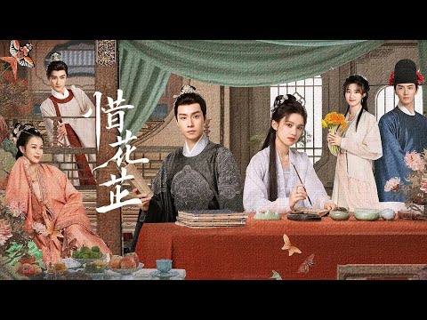 【พากย์ไทย】หนุ่มหล่อโดนขู่ แต่สาวก็มาช่วยไว้ได้