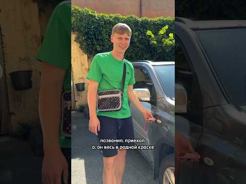 Как раз обещал продавцам, что поставлю на учет, сдержал обещание🔥💪🏻 #перекуп #заработок