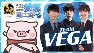 【ないおトン】魂天リーグ第2節振り返り＆退院報告【チームベガ】