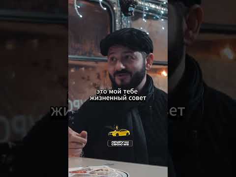 А ты знал? | Галустян #нарезки #интервью #интересно #рекомендации #макарена