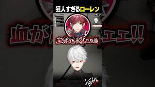 【 切り抜き 】狂人すぎるローレン【 #amongus3d #にじさんじ #shorts 】