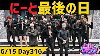 #ストグラ  心で体を動かすのだ  ジャムリーヌ GTA5 #MOZU