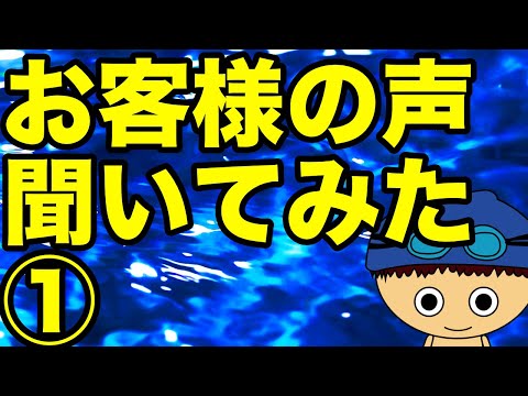【お客様の声】レッスンを受講してみての感想　Nさん