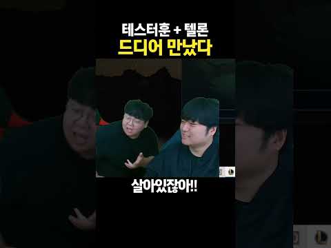 유튜브 10년차들의 대화