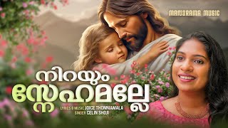 Nirayum Snehamalle | Celin Shoji | Joice Thonniamala | Malayalam Christian Devotional Songs