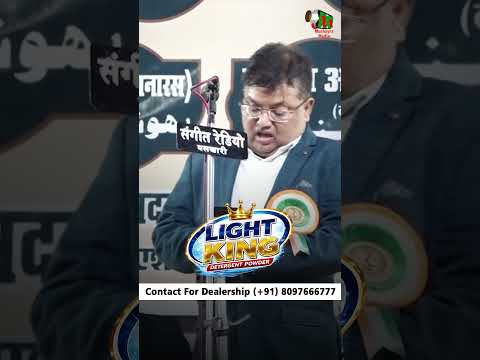 Shaheryar Jalalpuri #mushairamedia #newgazal #urdupoetry #trindingvideo #shortvideo #lightking