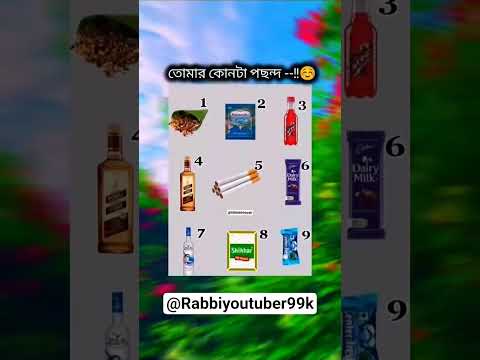 বলে যাও সবাই#bts #freefire #btssongs #btsarmy #gk #btsshorts #kpopsongs