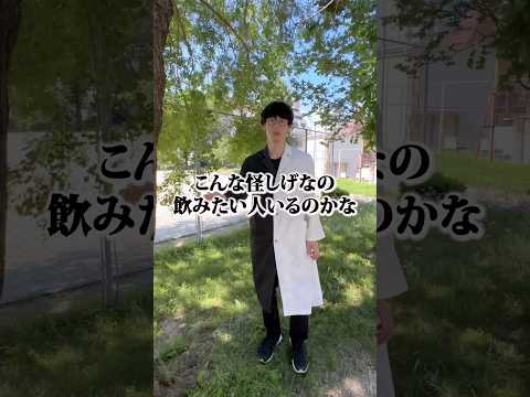 菌活サプリメント先行体験レビュー#腸活 #菌活