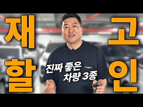 마이너스 500 이상... 꿀매물 가져가세요..!!