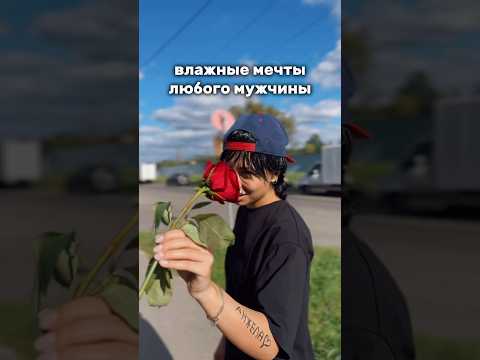 Любимый клип😂🤭