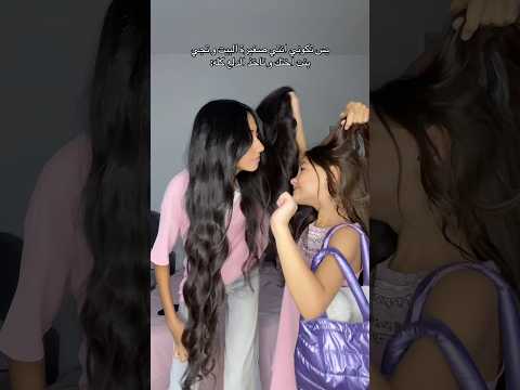 دلوعة خانم🤣 #اكسبلور #arabrapunzel #foryou
