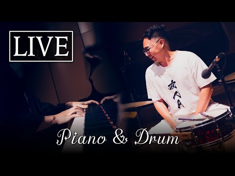 ♬ Piano & Drum Duet Live Stream｜SLS × @DabaoDrums