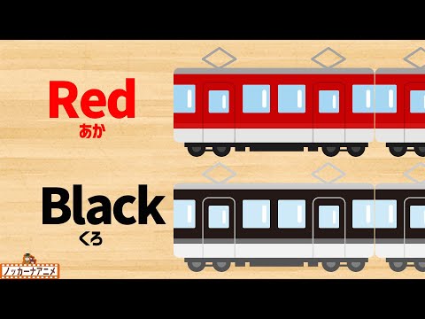 Color Mixing Fun | Train | Video for Kids  ２つの色を混ぜると何色になる？色の名前を覚える英語知育アニメ