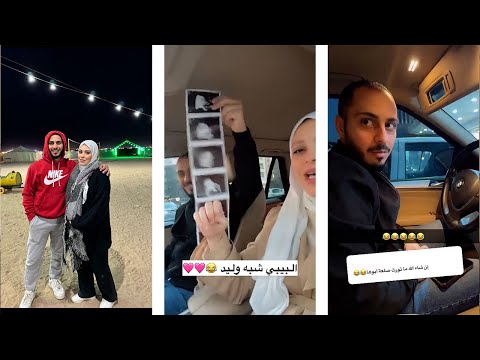 صلعة وليد تثير الجدل | نور والمتابعين ما رحموه! 🤣🔥