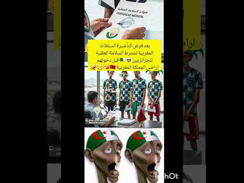 كريغلاتي  طلقو ضحيكة شريرة 💀🇩🇿🤣🤣🤣🤣🤣🤣